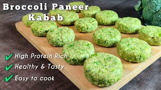 Broccoli Paneer Kabab Recipe | Healthy Winter Recipe - Broccoli Kabab | Broccoli Tikki Recipe