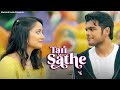 Tari Sathe - Full Gujarati Film - Bhavya Gandhi - Jhinal Belani- Motzoid Entertainment