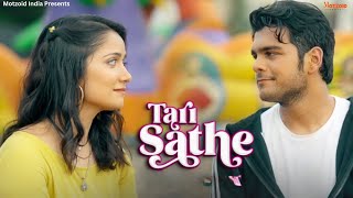 Tari Sathe - Full Gujarati Film - Bhavya Gandhi - Jhinal Belani- Motzoid Entertainment