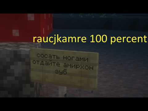 "RAUCHKAMMER" 100% (Extreme Demon) by devilmine | Geometry Dash 2.2