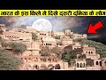 राजस्थान में दिखे दूसरी दुनिया के लोग || Badhmer Rajasthan and Egypt