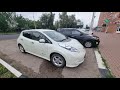 Три года с Nissan leaf, 35000 км пробега и экономия в 150000 рублей!