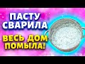 Дорогие средства не работают. Сделала пасту из маминой тетрадки и отмыла все поверхности в доме.