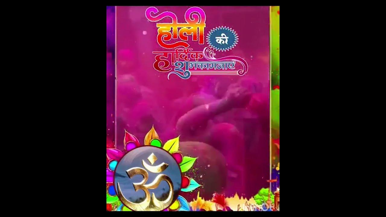 holi ki pic 2025