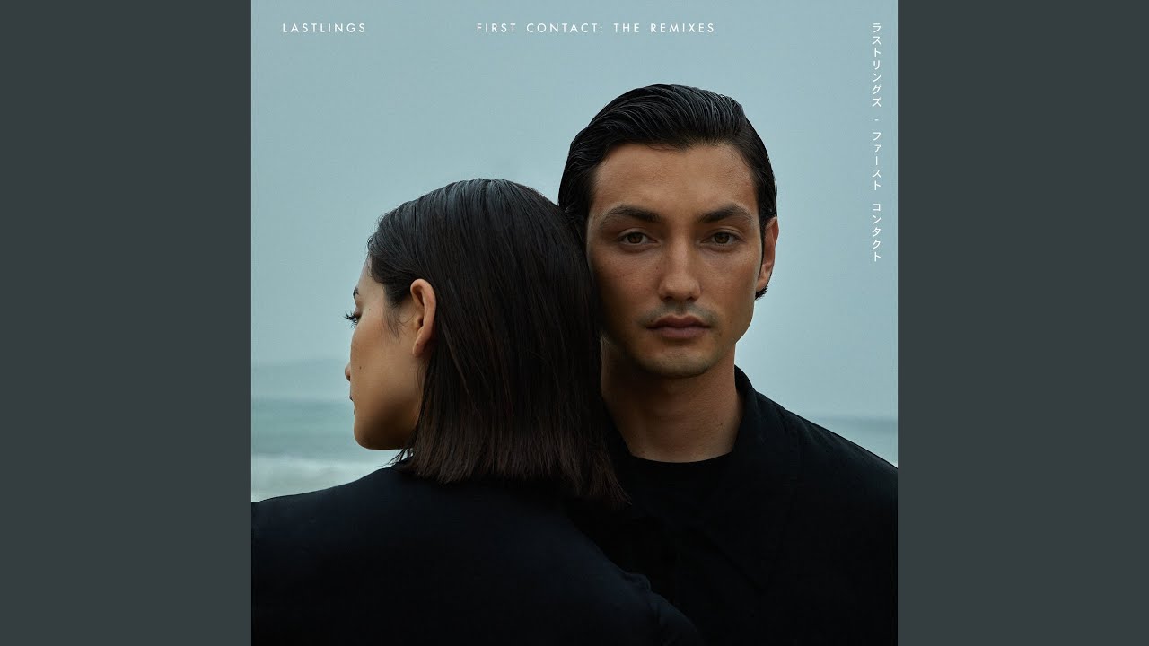 Visions (jamesjamesjames Remix)