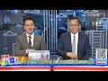 中方再拋美債 黃金往上調重新配置經濟力? | @ctitalkshow