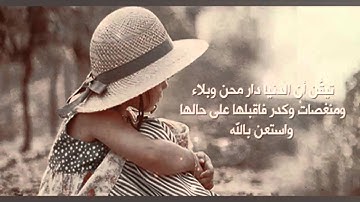 الشيخ عبد الرحمن السديس - سورة نوح