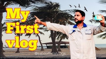 My first vlog | Bangladesh ka special jhaal muri 😎 #dailyvlog #myfirstvlog #food 