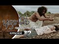 Andungira | Episode 32 - (2022-01-02) | ITN