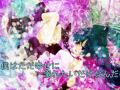 爽快に『NEVERLAND』を歌ってみた【くゆる】