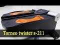 Министеппер Torneo twister s-211