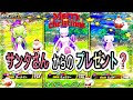 サンタさんパワーでゲット！ゲット！ゲット？！ 《ポケモンメザスタ2だん》 スーパースターが続々とうじょーで何体ゲットなるか？！ バトルでゲット！ ゲーム実況！ Pokemon