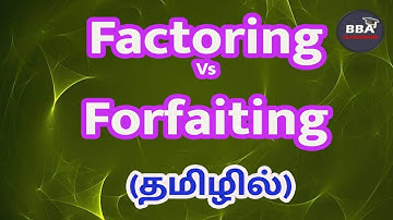 Difference between Factoring vs Forfaiting | தமிழில்|