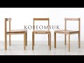 Kobeomsuk furniture   floating top chair