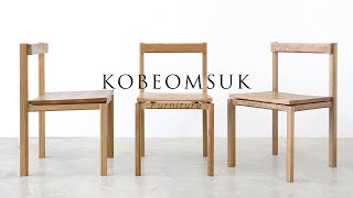 Kobeomsuk furniture - Floating Top Chair