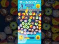【ツムツム】本当は強いのに影が薄い可哀想なツム達3選!part.13#ツムツム #shorts