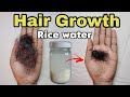 Fermented rice water for extreme hair growth  my real experience