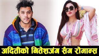 Kri की अदितीको गायक Neetesh Jung Kunwar सँग रोमान्स | Aditi Budhathoki