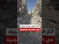آثار الدمار بحي الشيخ راغب حرب في حارة حريك بالضاحية الجنوبية