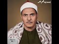 مقطع يأخذ بالألباب ويأسر القلوب للشيخ البهتيمي