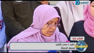 عدسة محلية || الخدمات الطبية تطلق حملة للسيدات ضمن حملة شهر أكتوبر الوردي