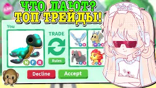 ТРЕЙДЫ НА НЕОН ЭЛАСМОЗАВРА В АДОПТ МИ! TRADING NEON ELASMOSAURUS! | ROBLOX ADOPT ME Kroshka_Nastia