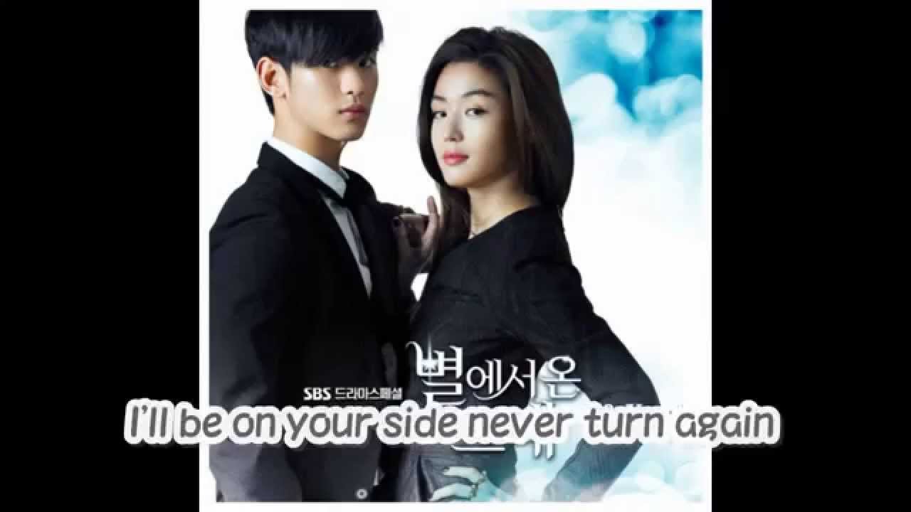 星から来たあなた(OST)/ユンナ - YouTube