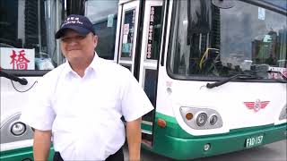 三重客運駕駛林榮新助身障乘客上車  善舉獲表揚