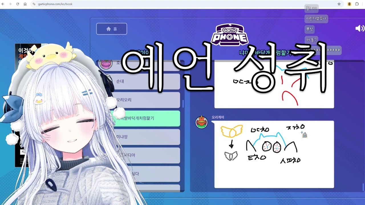 [냐미] 고양이의 플레 도전기