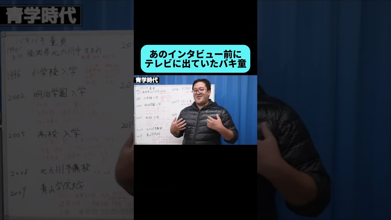 この映像を持ってる人がいたら教えて欲しい #shorts - YouTube