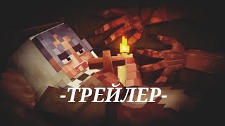 ДОМОВОЙ-ТРЕЙЛЕР (ЛИНЧ)