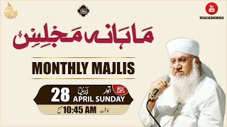 LIVE: at 10:45 am | 28th April 2024 | Monthly Majlis