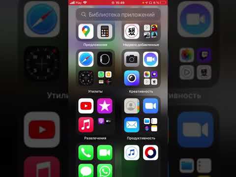 Что делать если в AppStore пишет сбой подключения 100решение