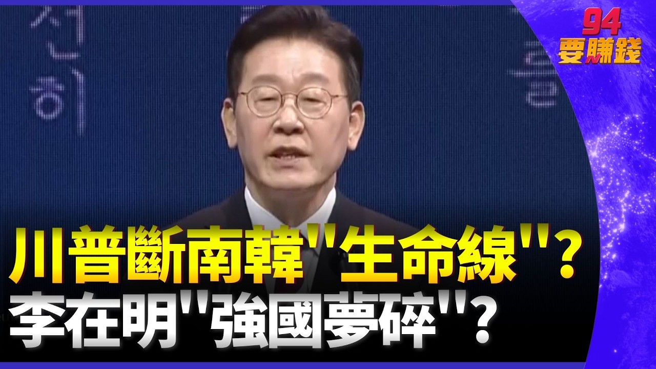 美以聯軍