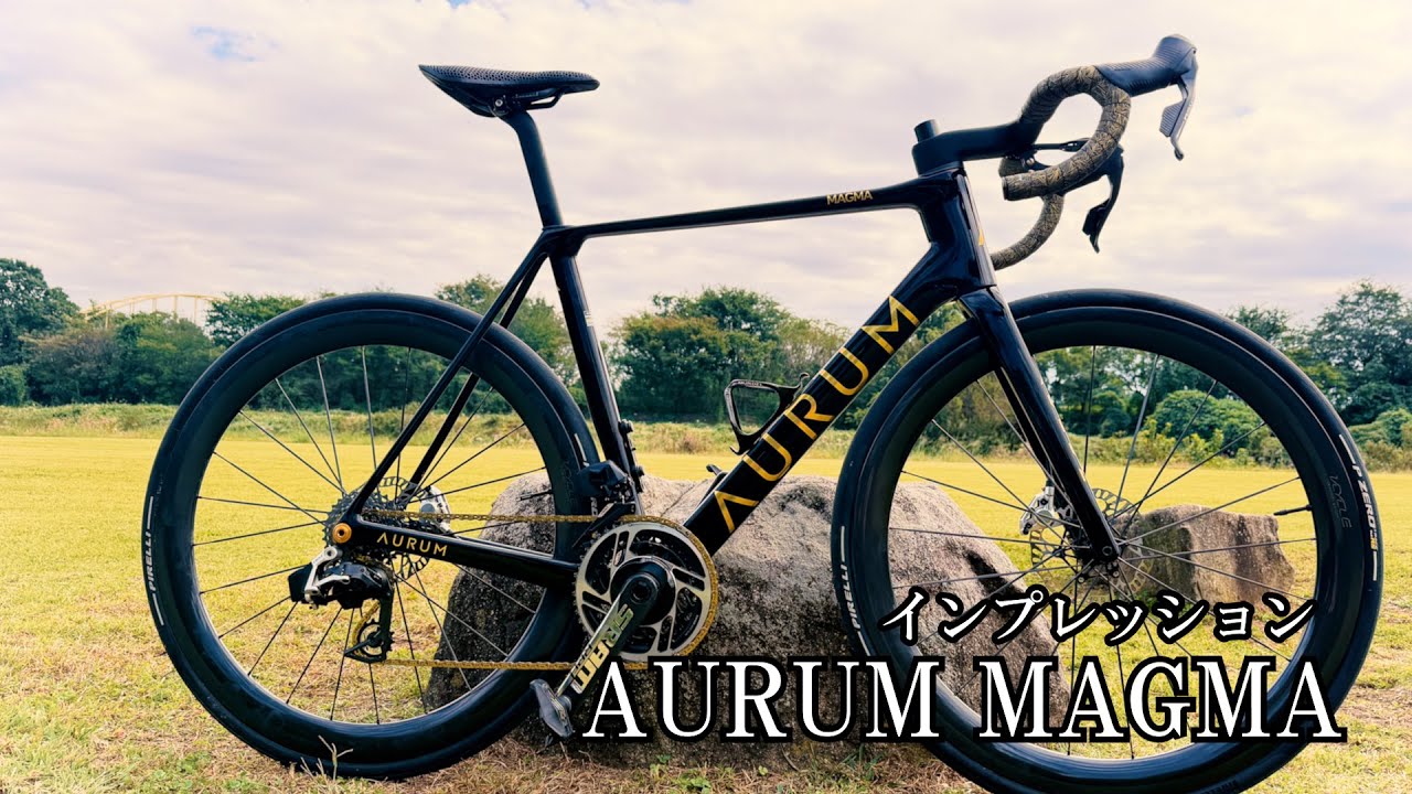 インプレッション】自転車界のトップに君臨した二人の元選手が造る