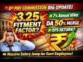 8th Pay Commission 2026: 3.25 Fitment Factor, 7% Annual Hike, DA Merger &amp; OPS  – Complete Analysis