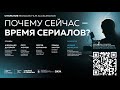 Открытие Moscow Film Accelerator