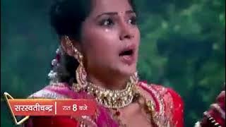 #saraswatichandra 'किया कुमुद की जिंदगी में आएगा, सरस्वती चंद्र'देखिए हर रात 8:00 बजे पर#समारोह उमंग