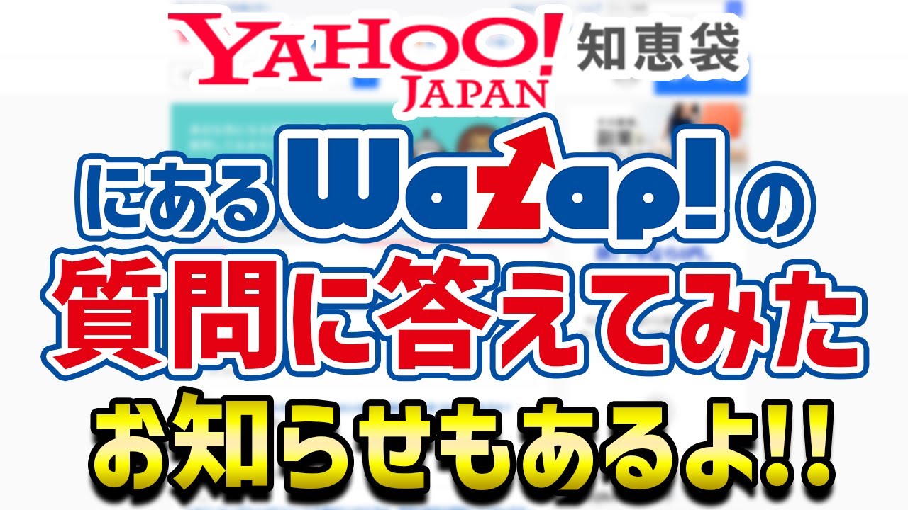 ワザップ ジョルノ コピペ