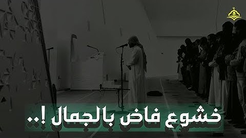 خشوع قارئ " تلاوات أسطورية ستبقى في قلبك للأبد || بصوت هيثم الدخين " #قارئ #تلاوة_مميزة #تريند_اليوم