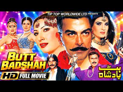BUTT BADSHAH (Full Film) Saima, Shaan, Moammar Rana, Resham, Laila, Tariq Shah, Masood Akhtar