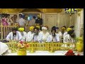 Anand Sahib Ji Path Bhai Karaj Singh Ji Hazoori Ragi Shri Harmandir Sahib Ji April 11 2015 mp3