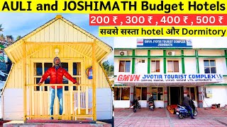 Best Budget Stay In Auli 🥶🛷🎿🛌 | Budget Hotels In Joshimath 🛌🏠| Hotels In Joshimath