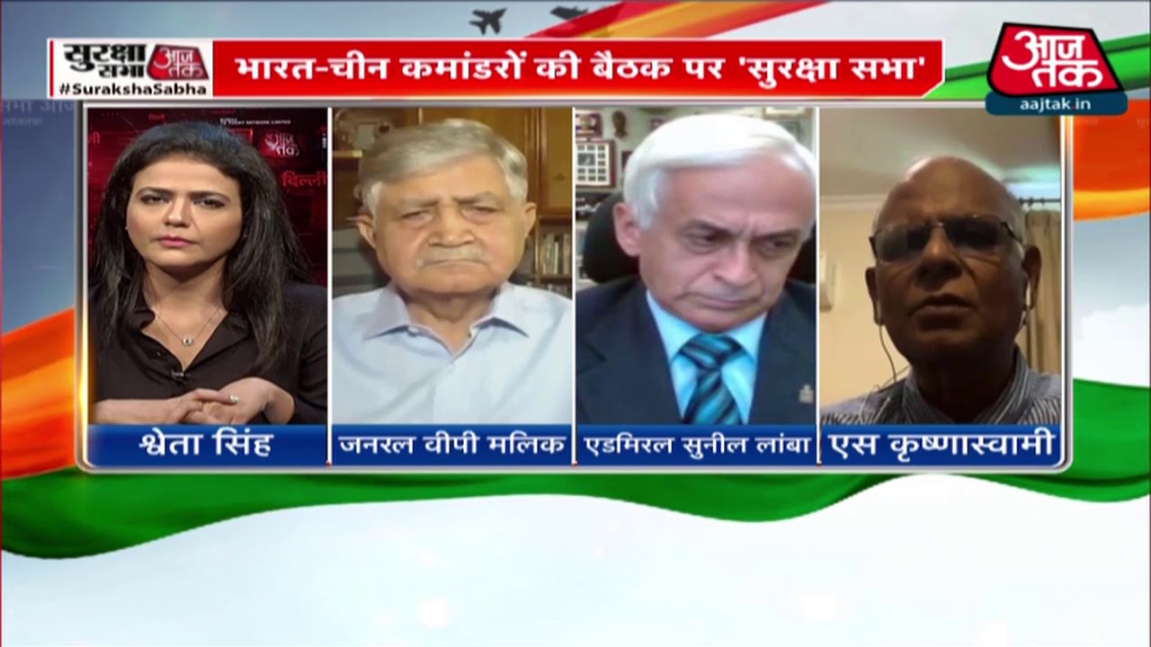 Aaj Tak Suraksha Shabha: पूर्व वायुसेना अध्यक्ष बोले-1962 जैसे नहीं हालात, ताकतवर हुई एयरफोर्स