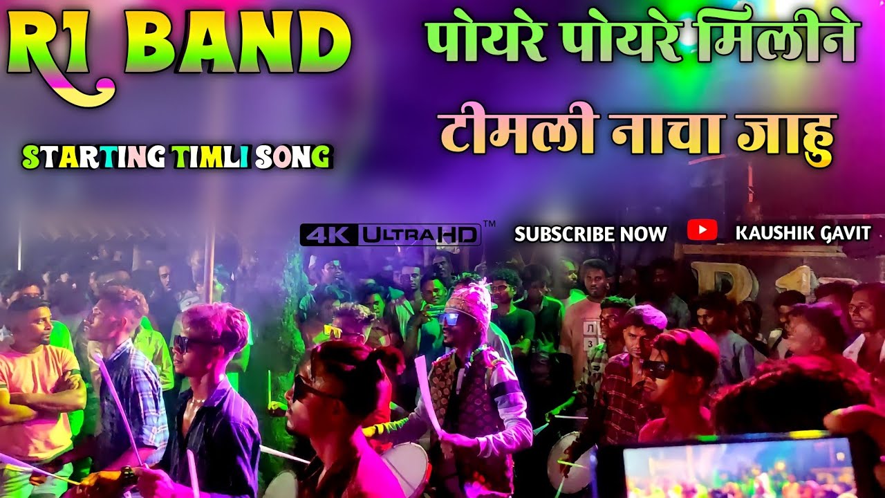 R1 Band Karanjve !! Starting Timli Song !! Poyre Poyre Miline Timli Nacha Jahu !!