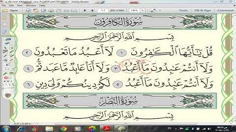 109     إعراب سورة الكافرون الجزء الثاني(2