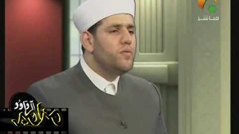 مقام السيكا .. جميل جدا. القران الكريم