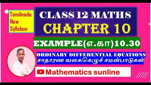 12th Maths|Example 10.30|எ.கா10.30|Chapter 10|Applications sums -Ordinary Differential Eqns-TM EM