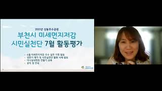 상동호수공원 관리운영본부 영상