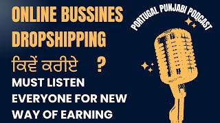 HOW DO DROPSHIPING ON EBAY | PORTUGAL PODCAST